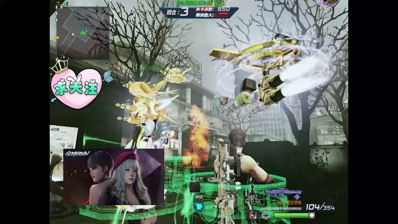 欢迎来到子苓的直播间