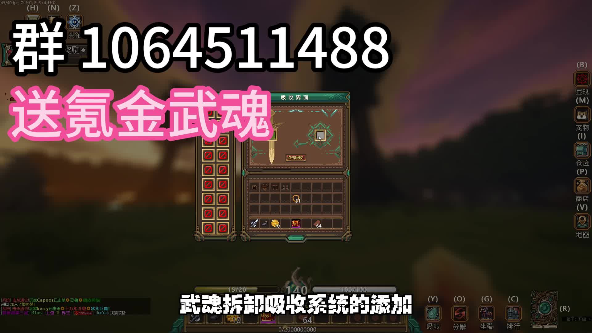 1月20新开 斗罗RPG服送点卷