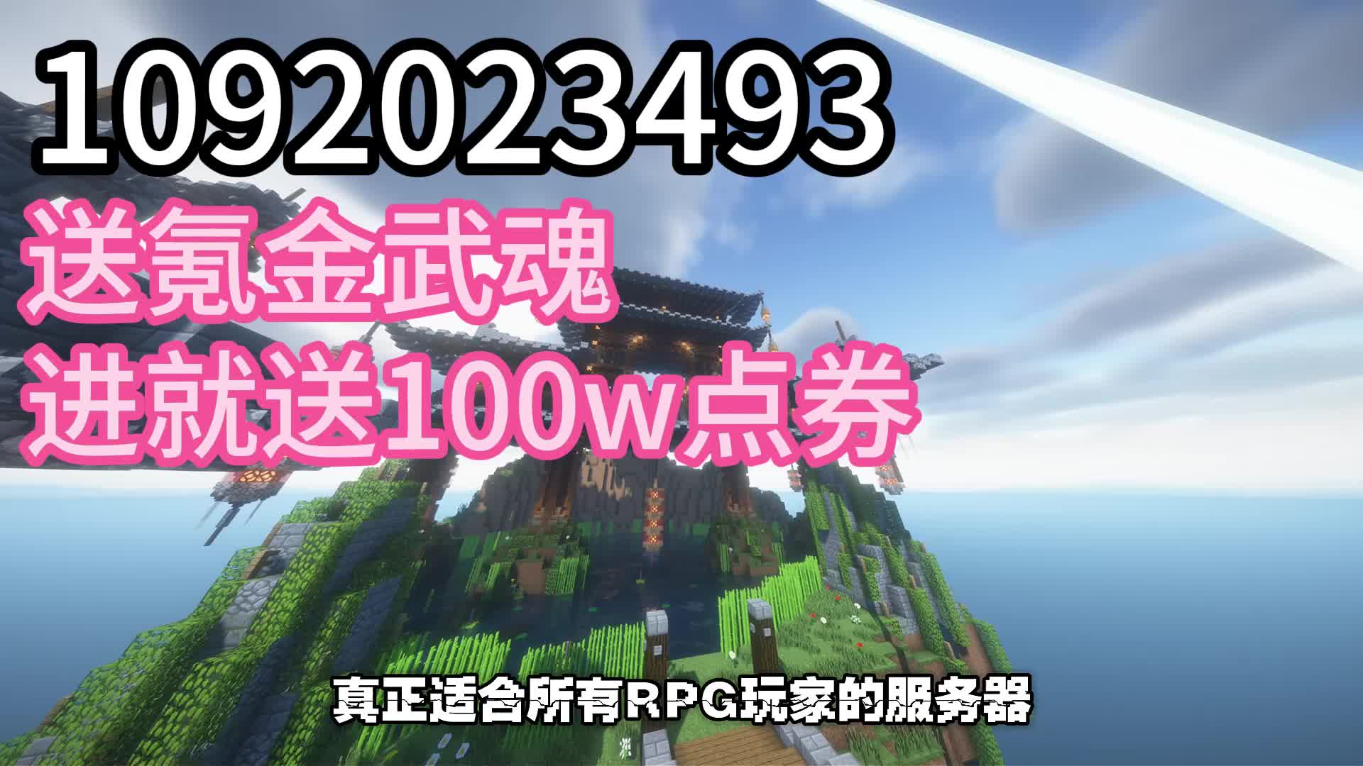 3月10新开 斗罗RPG服送点卷