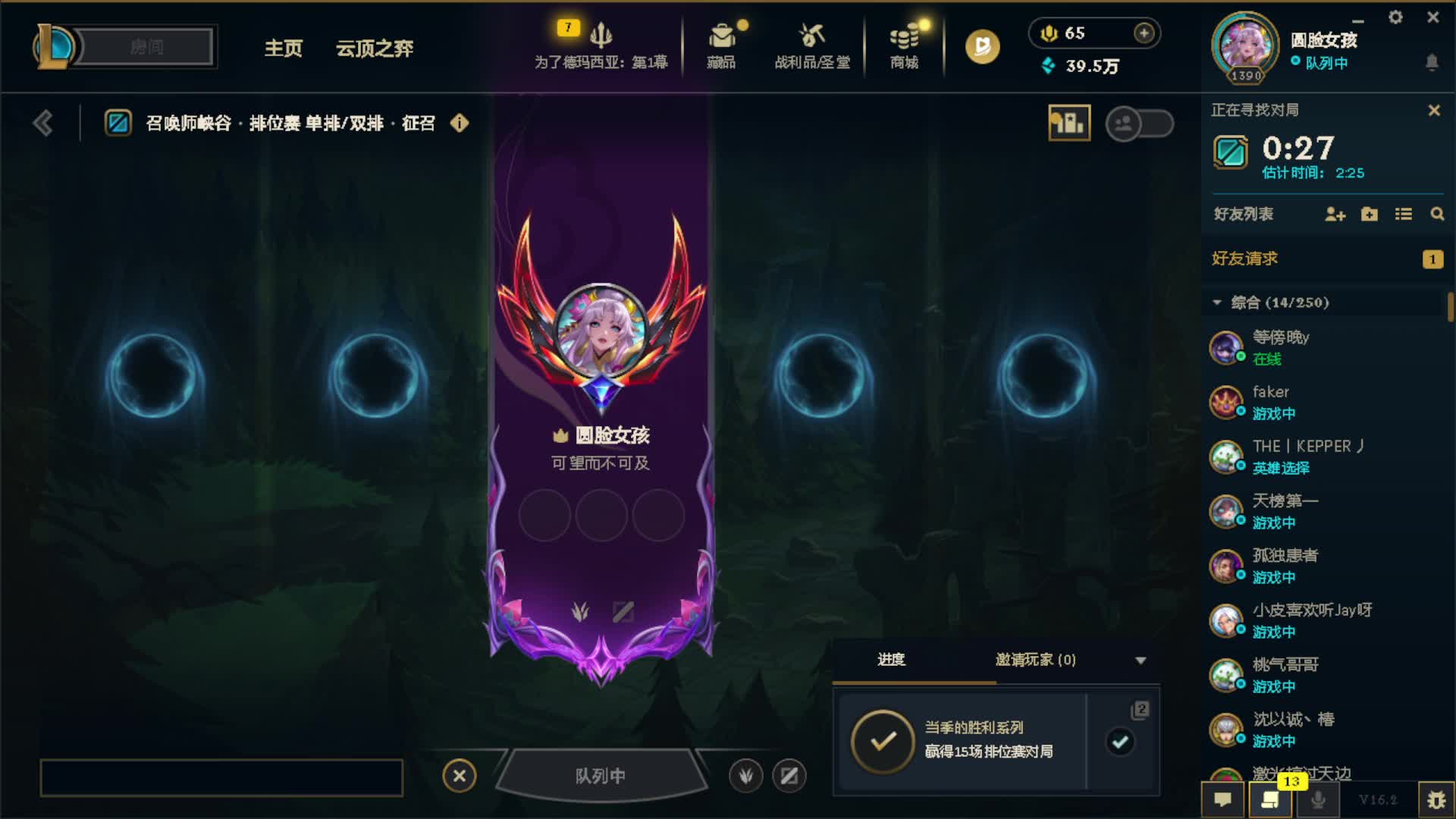 欢迎来到我的直播间