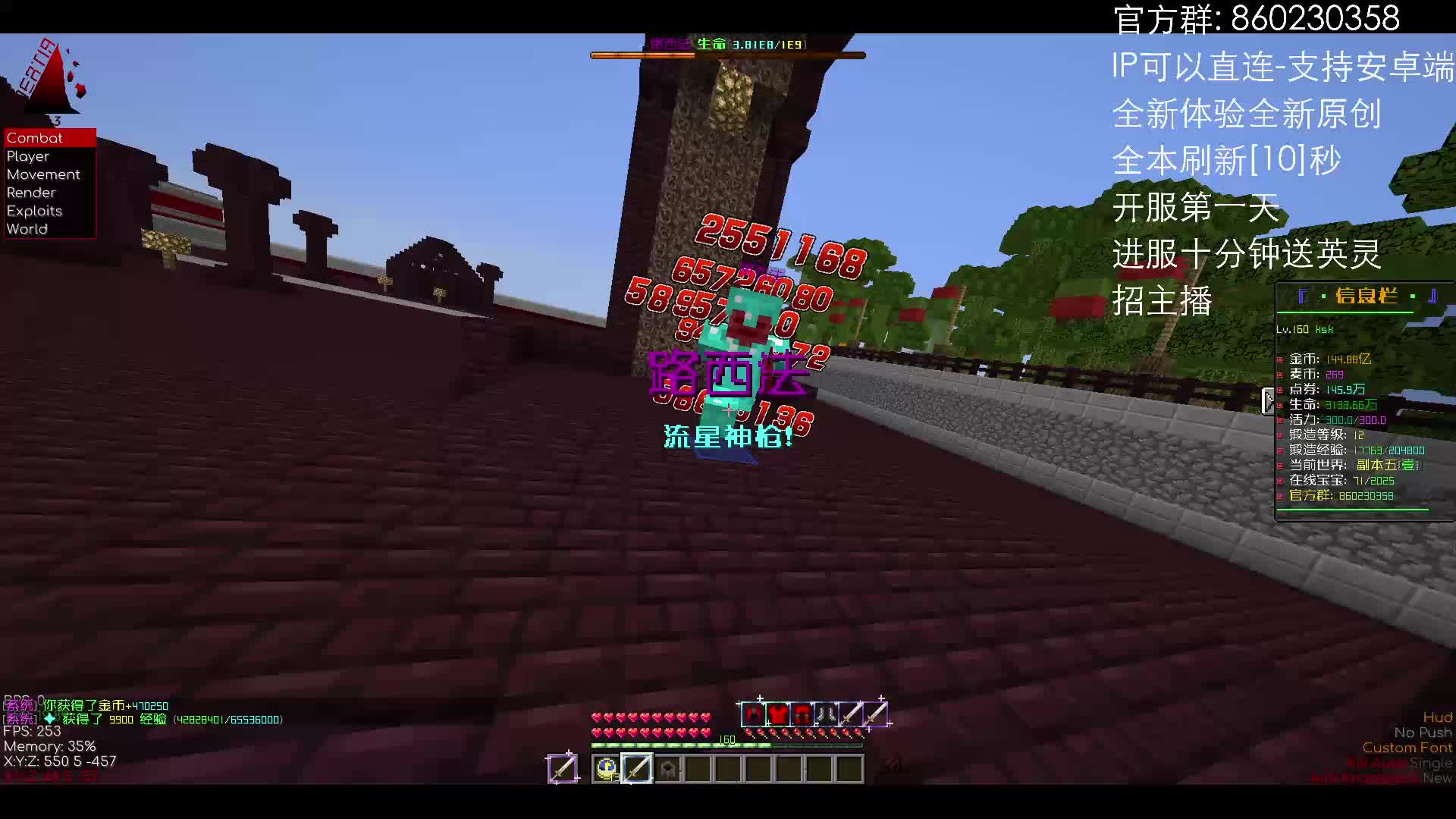 欢迎来到我的直播间