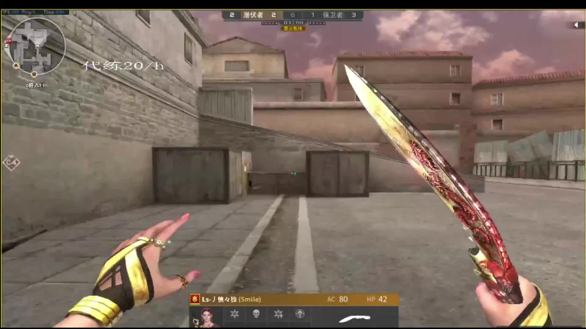 嘘~~安静打枪