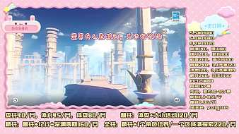 頓頓吃好的原神直播_頓頓吃好的視頻直播 - 虎牙直播