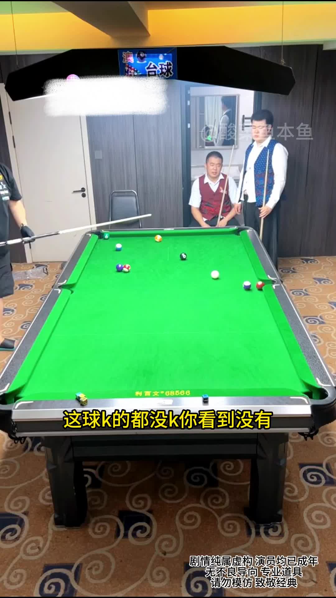 《色佛心动》