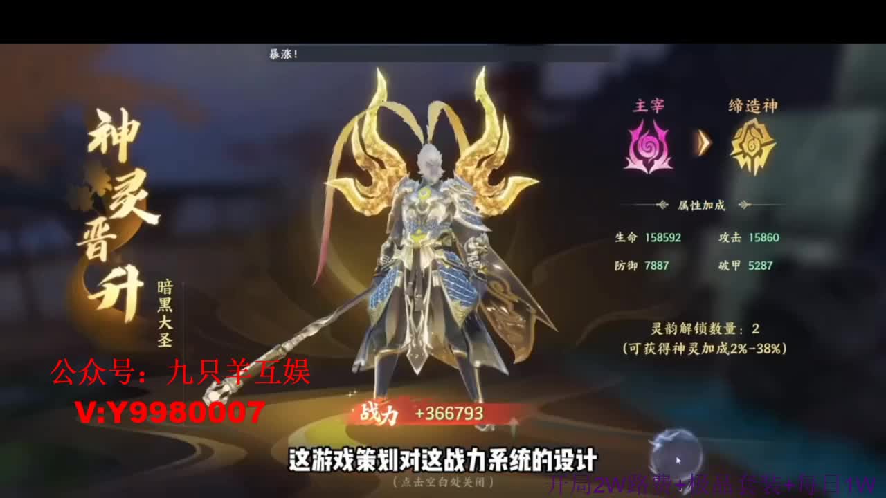 全新仙侠5A大作