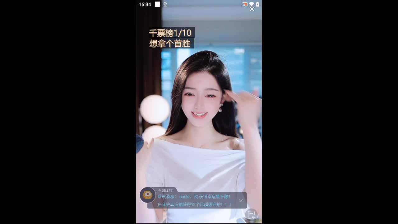 欢迎来到正当粗棘的直播间