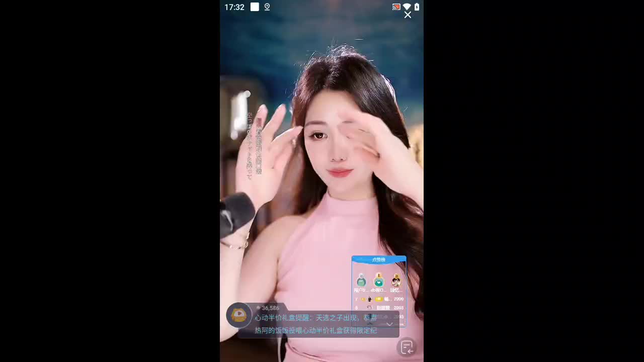 欢迎来到正当粗棘的直播间