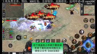傳奇大磊灬傳奇直播_傳奇大磊灬視頻直播 - 虎牙直播