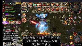 傳奇大磊灬傳奇直播_傳奇大磊灬視頻直播 - 虎牙直播