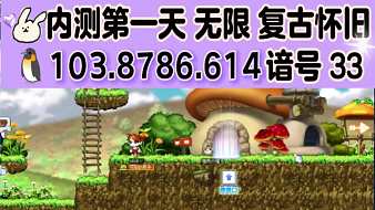 Drak-T冒險島直播_Drak-T視頻直播 - 虎牙直播