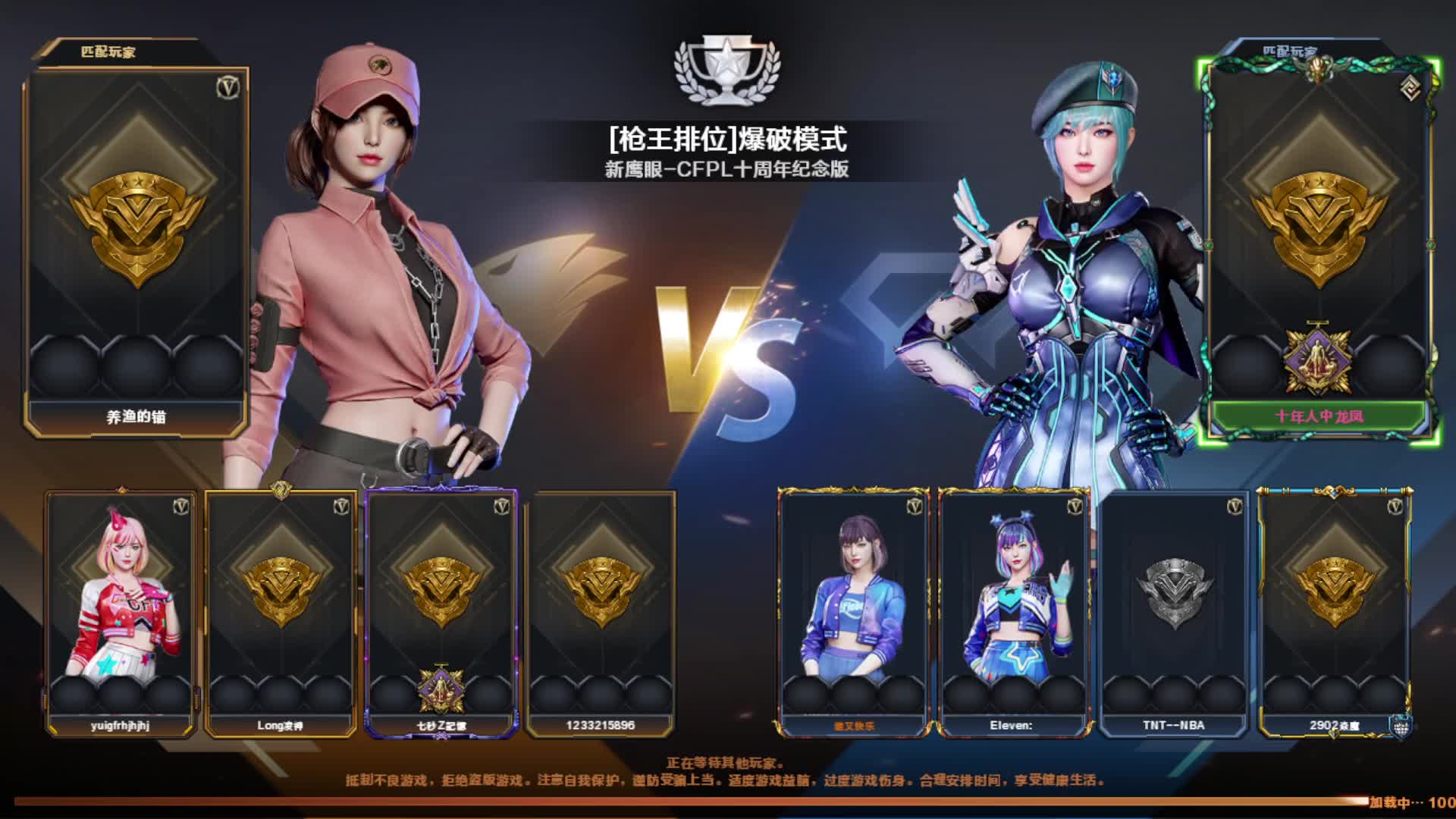 新人开播1030挑战黑悟空？