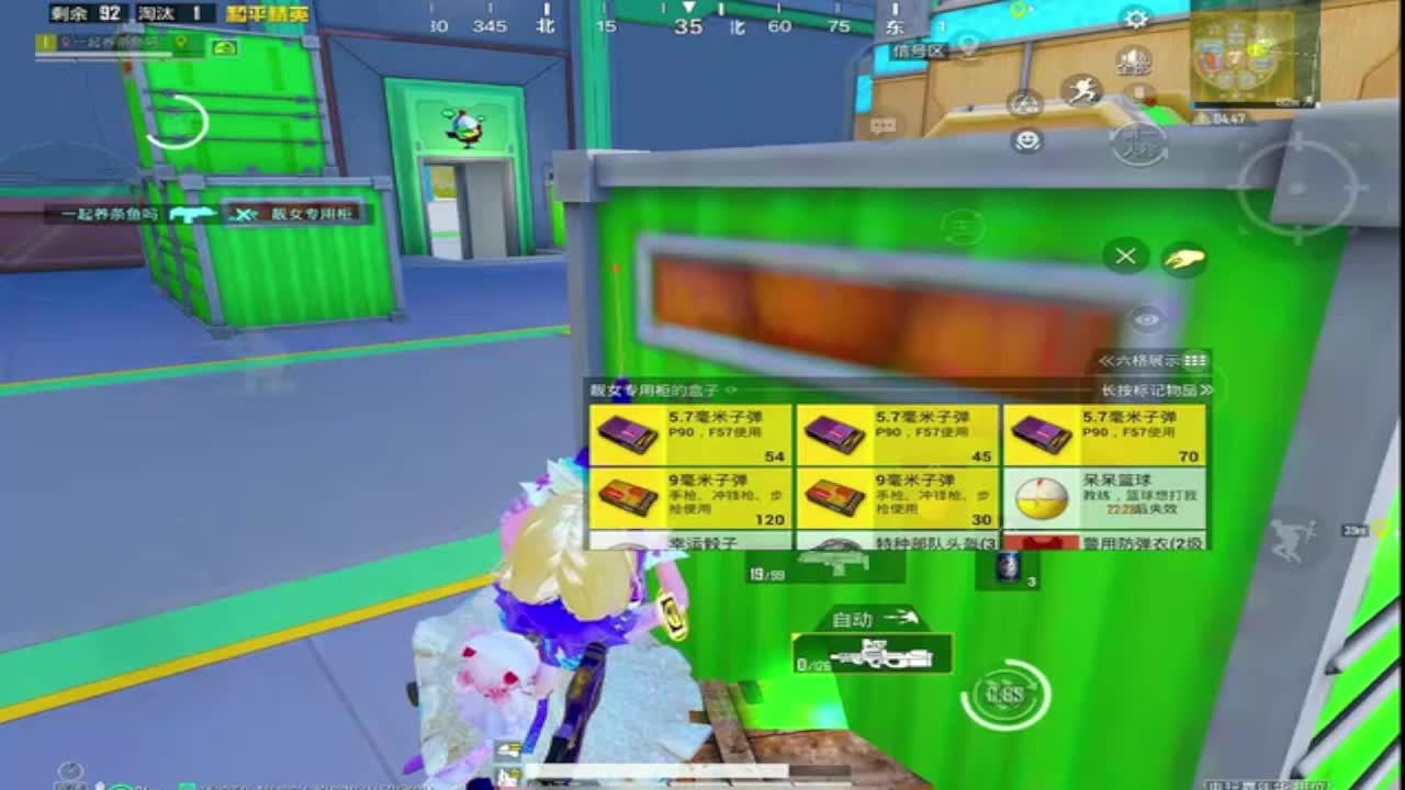 新人主播