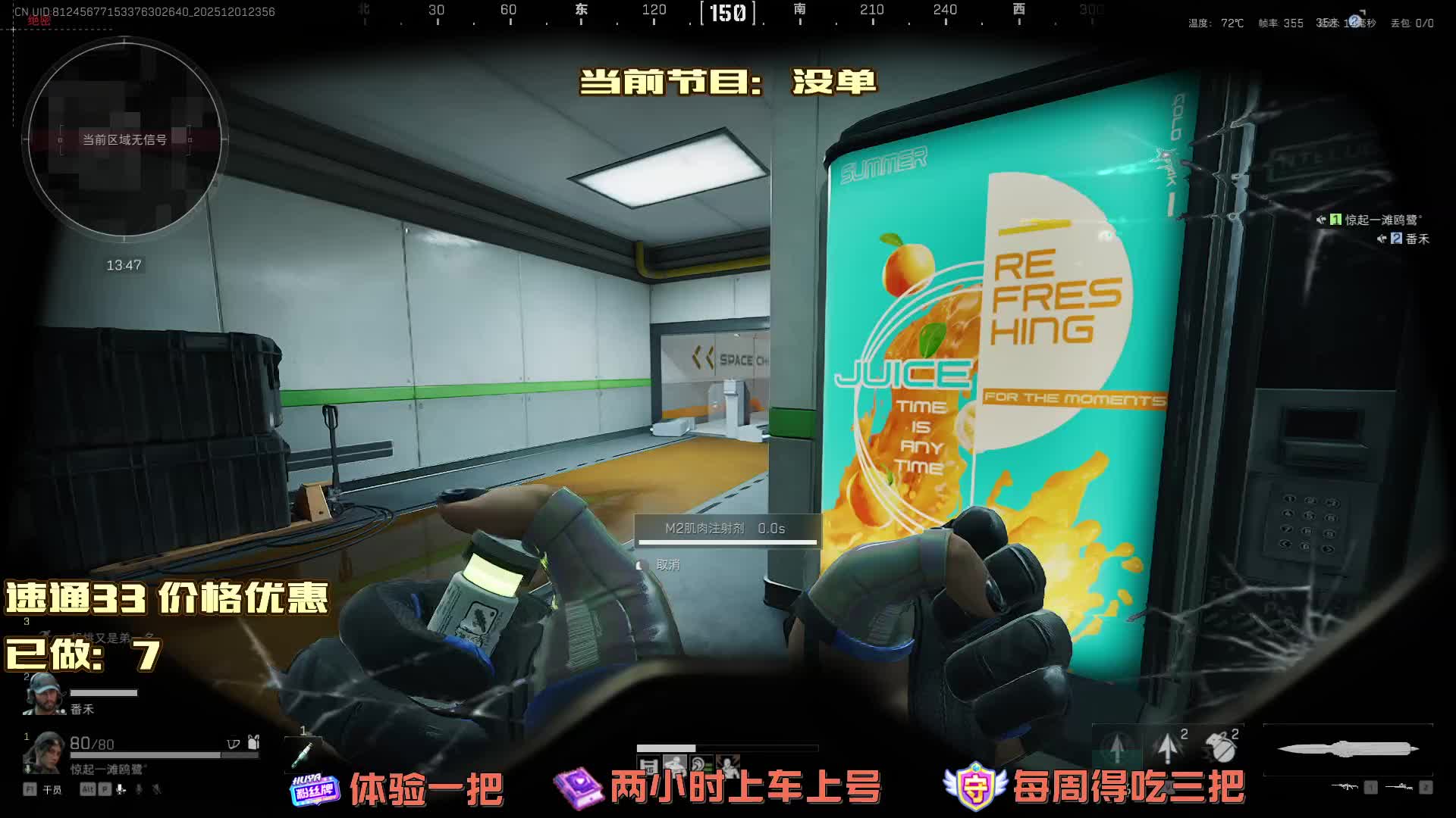 灯牌猛攻 扶贫【上号】速通33