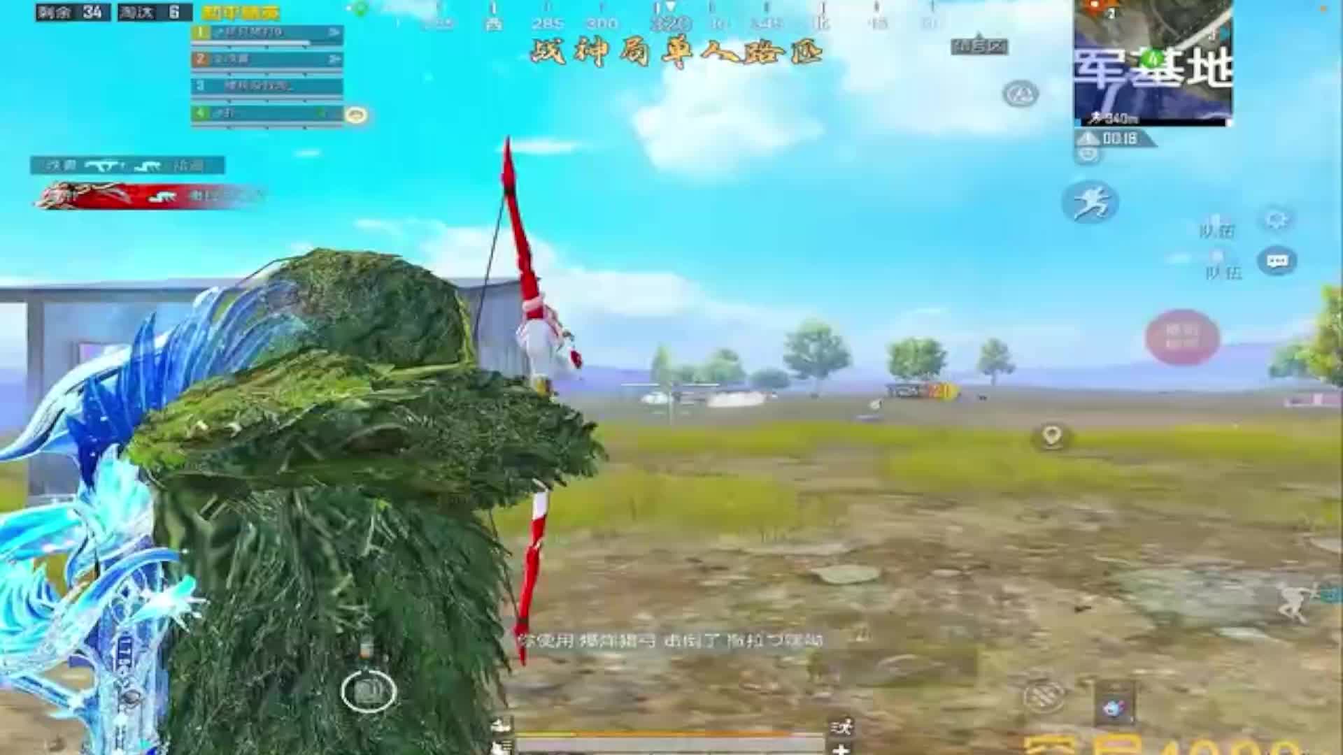 视君海鸟的直播间