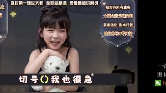 天眾丶宸宸命運(yùn)方舟直播_天眾丶宸宸視頻直播 - 虎牙直播