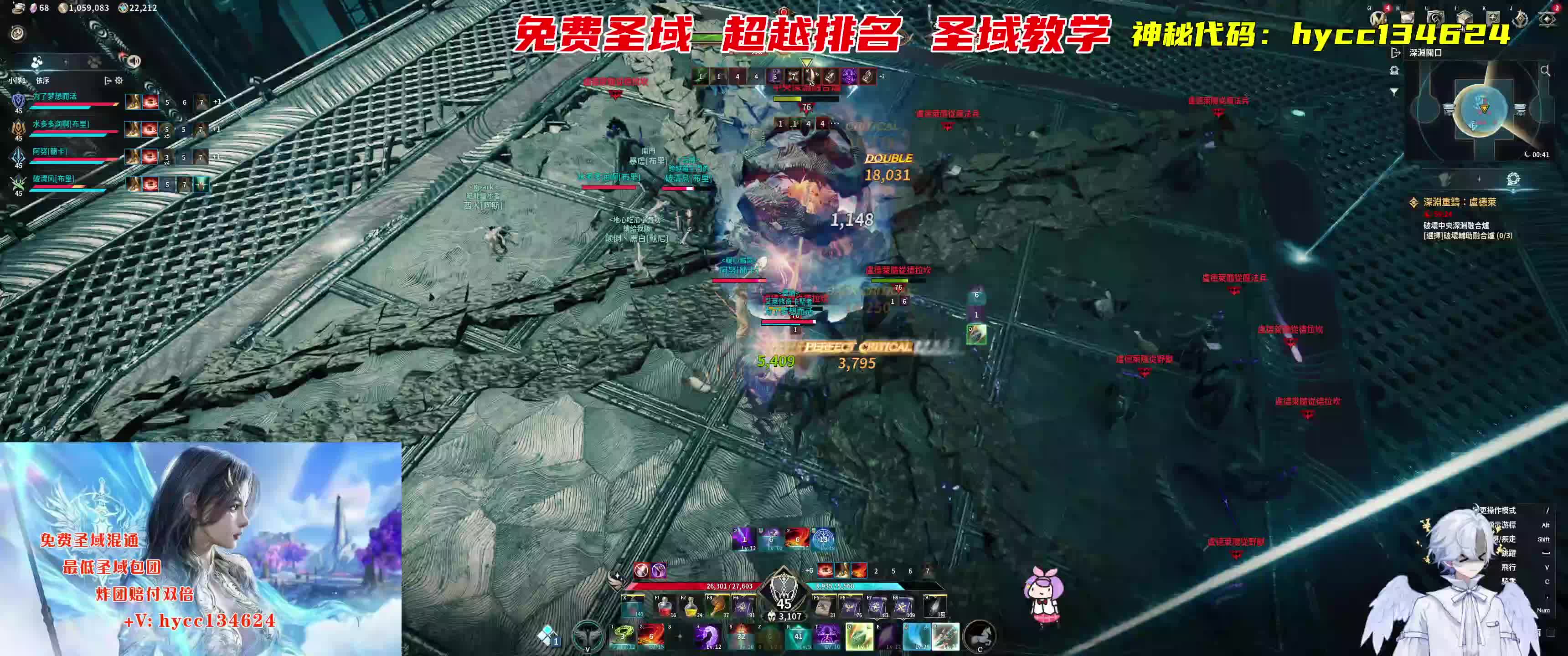 今日门票+残票+无视配置能进打全天都有团