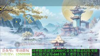 小虎牙-bnb1VL3kTv夢(mèng)幻誅仙手游直播_小虎牙-bnb1VL3kTv視頻直播 - 虎牙直播