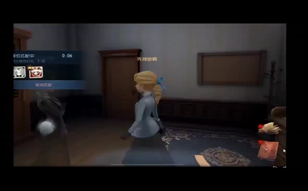 吴允奇的奶奶的直播间