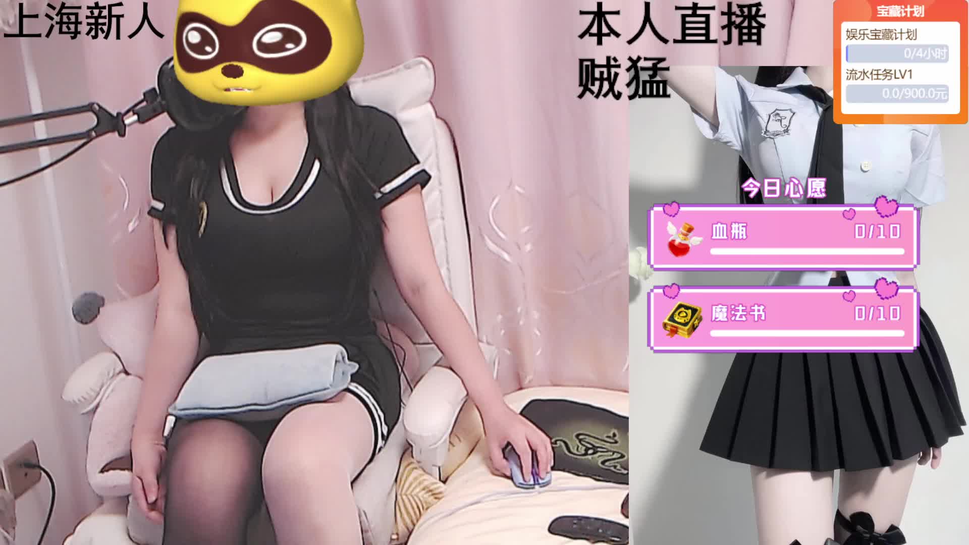 很良心~