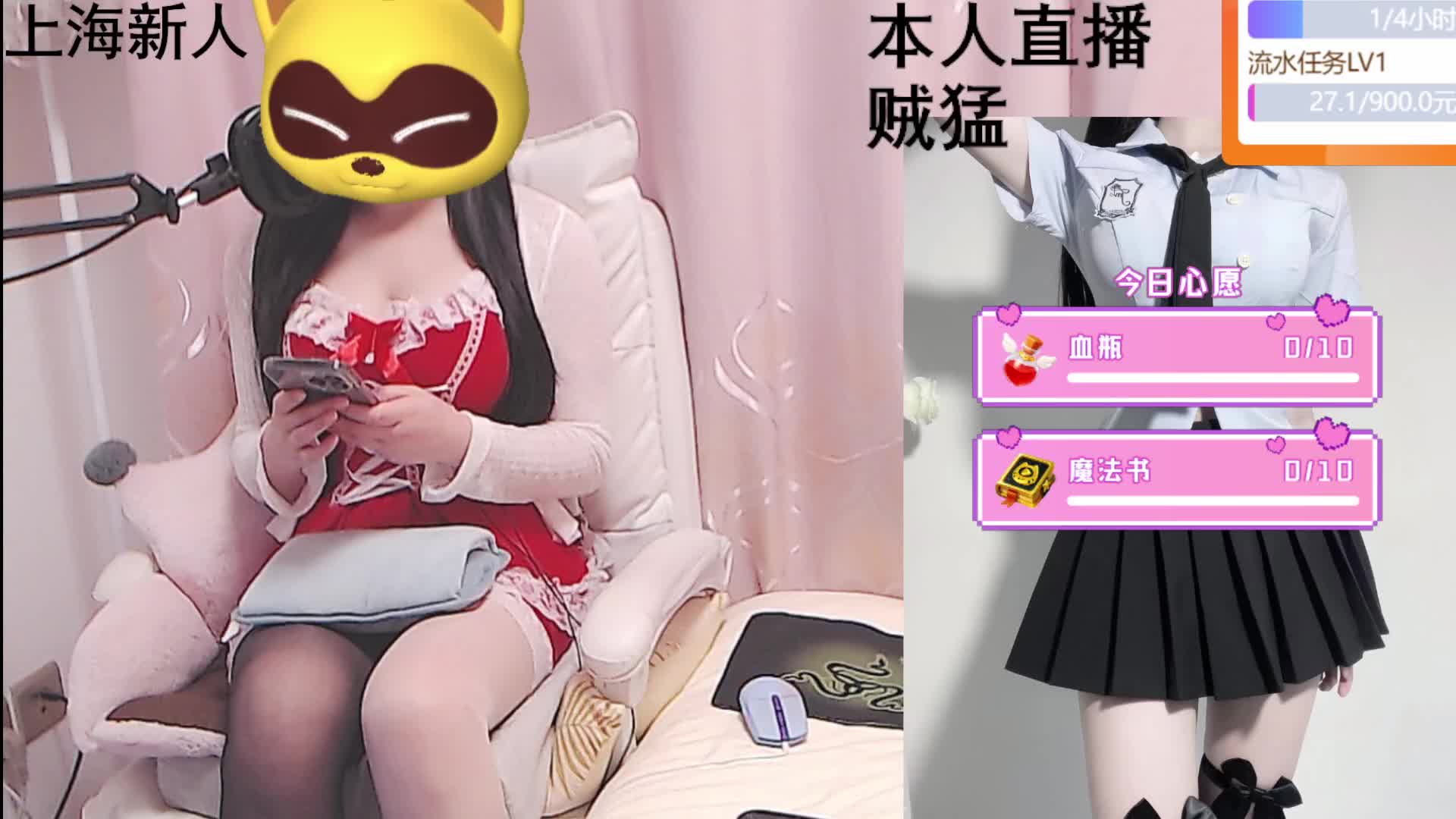 很良心~