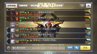 遍體鱗傷