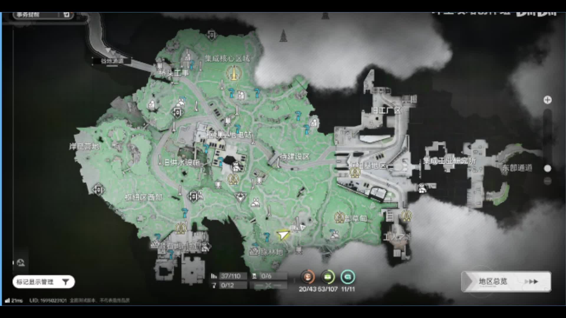 欢迎来到我的直播间