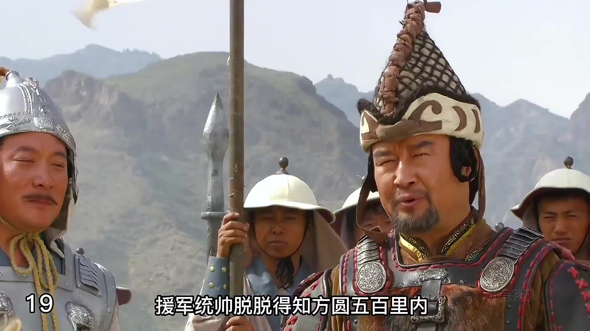 老秦人的血性