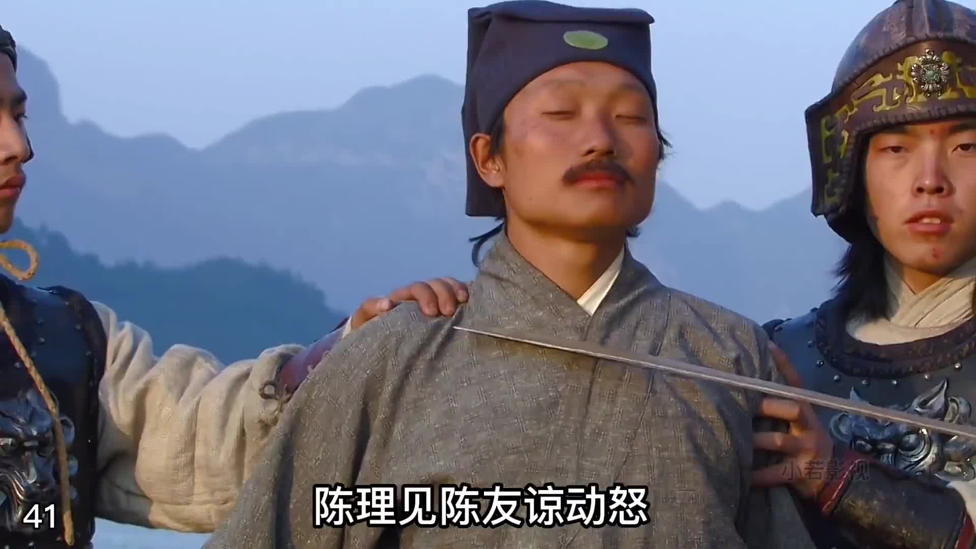 老秦人的血性