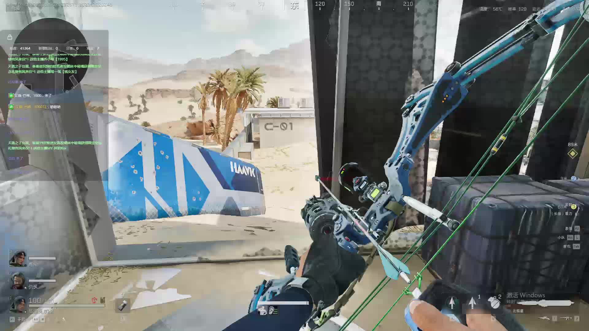 腰射马林的最强使用者（接跑刀）