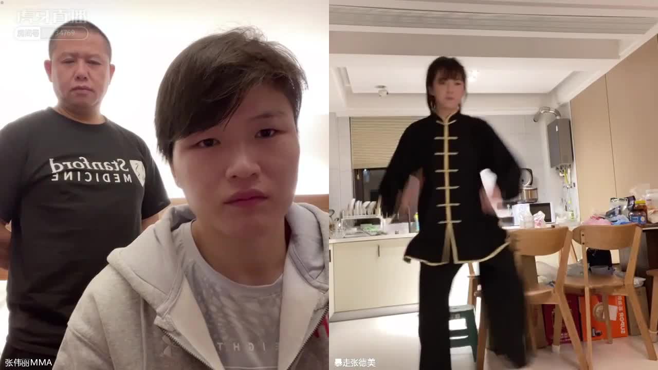 [重播]张伟丽首秀连麦UZI药水哥
