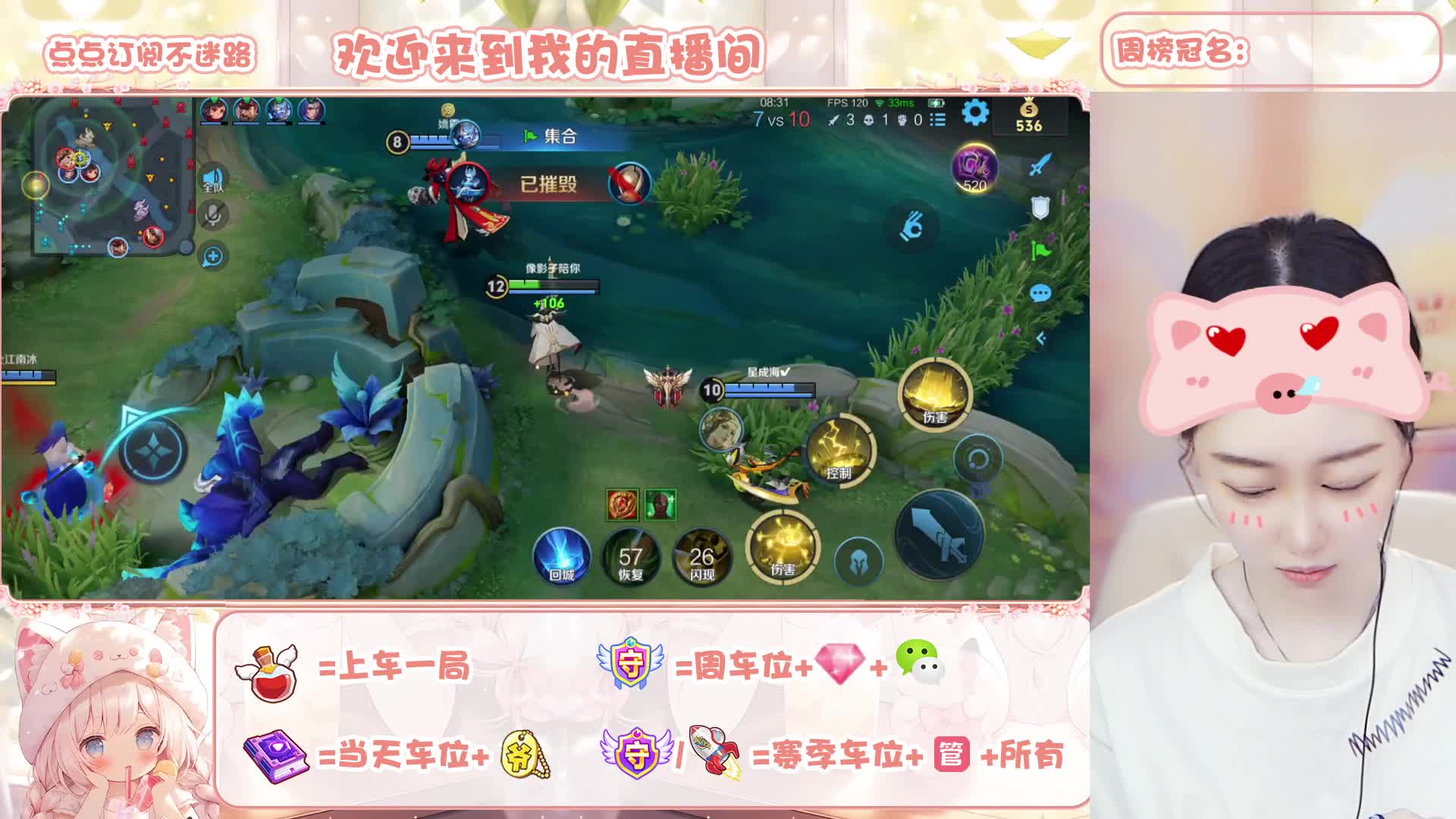 【湖北】温柔甜妹，欢迎回家~