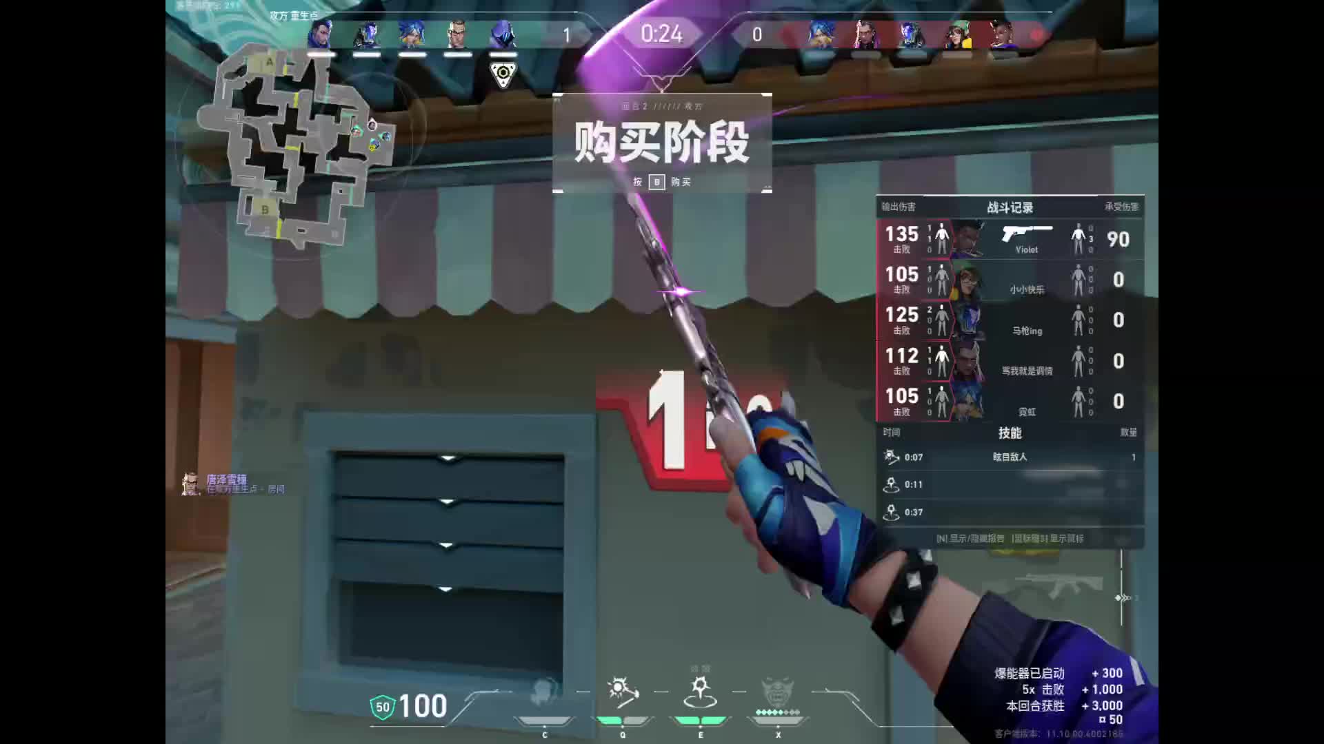 宣诺妍我老婆 ow时间纯粹的瞄准机器