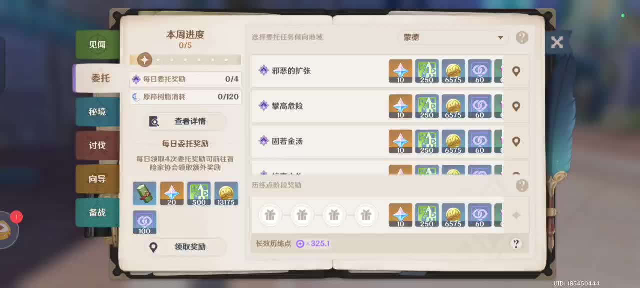 欢迎来到小虎牙-c89oIUrEcH的直播间