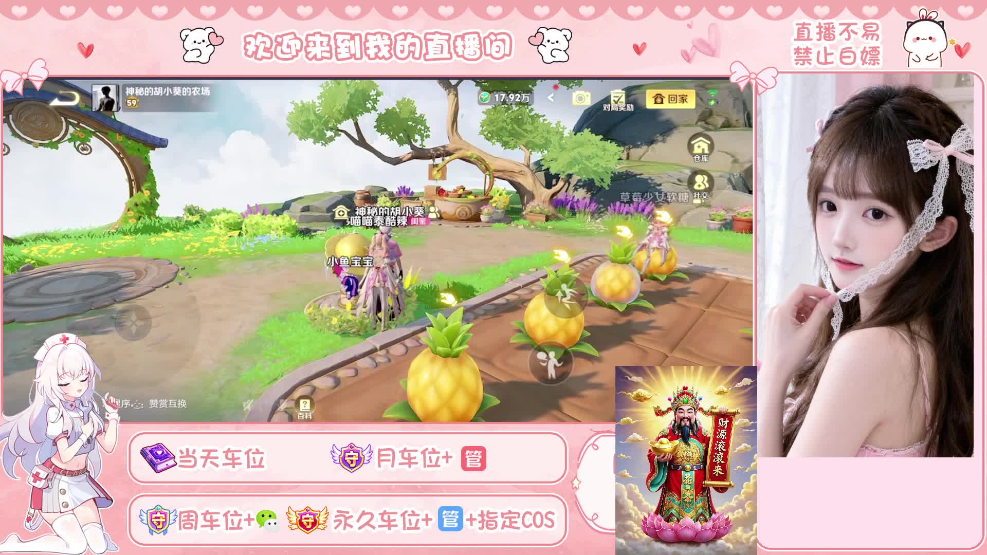 【山西】双人姐妹花带你甜蜜