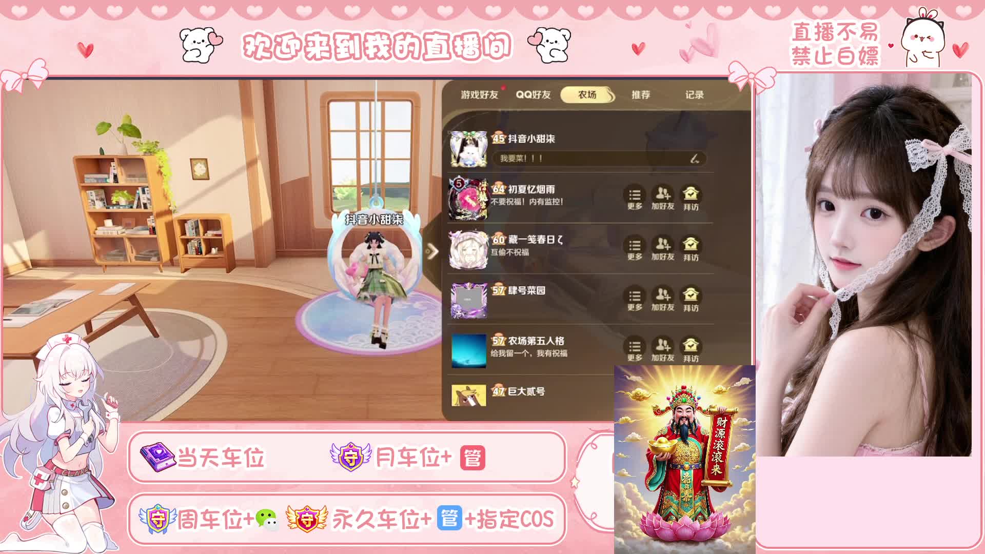 【山西】双人姐妹花带你甜蜜
