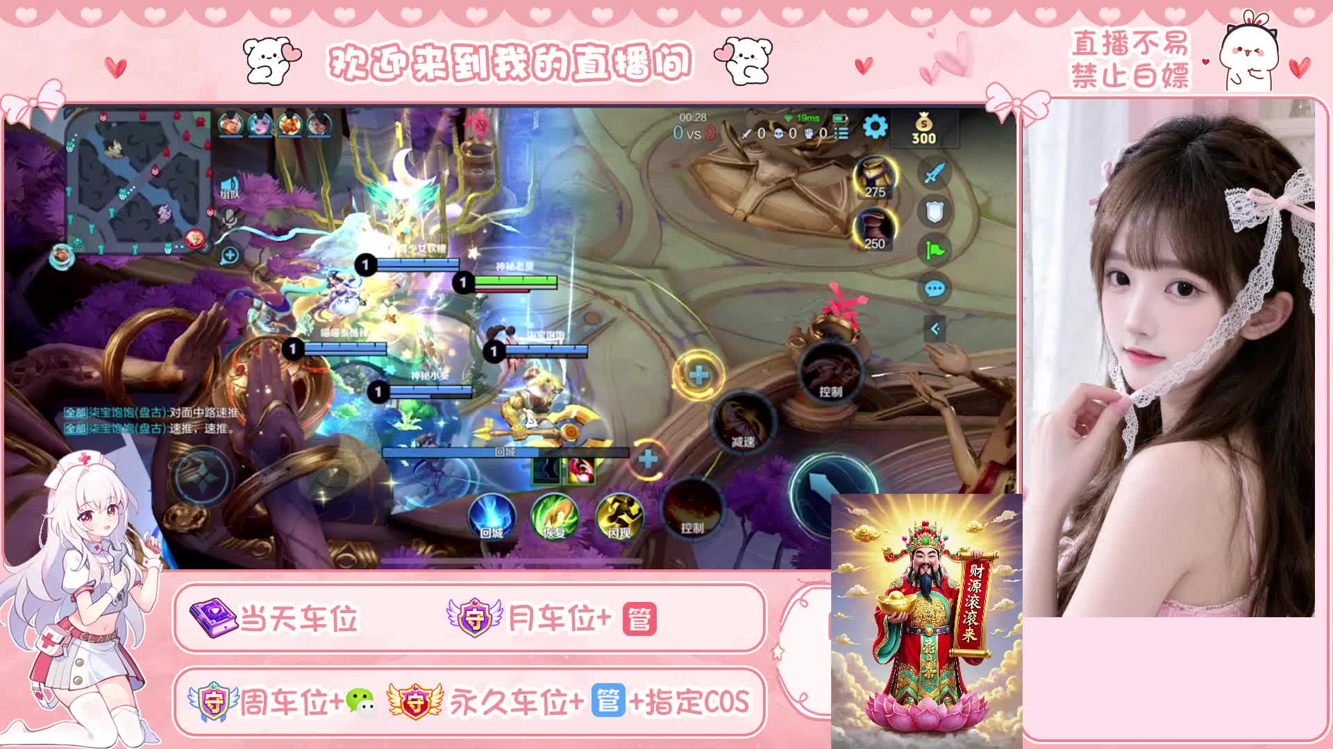 【山西】双人姐妹花带你甜蜜