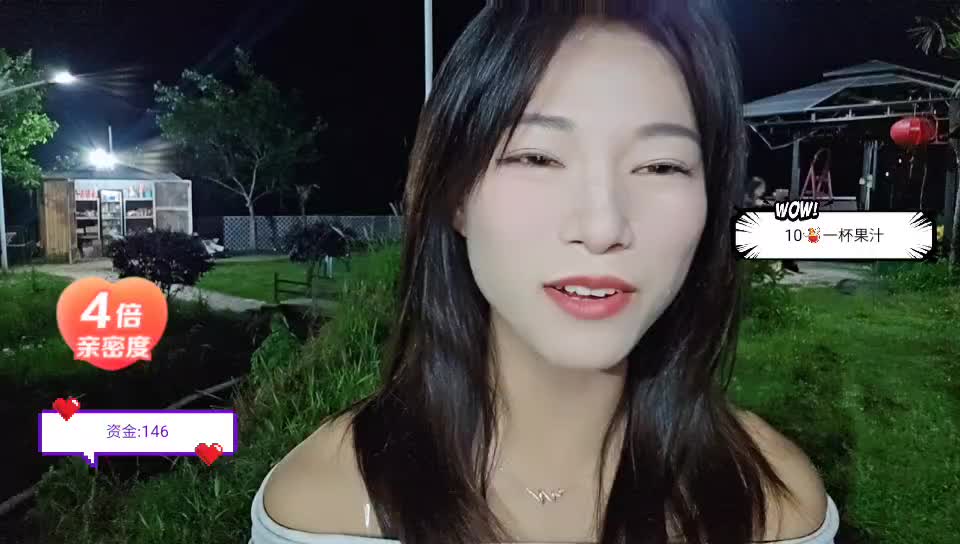 太阳当空照，主播对你笑😉