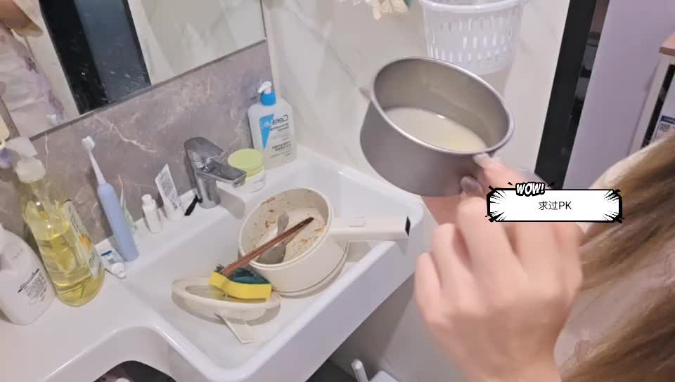天天开心