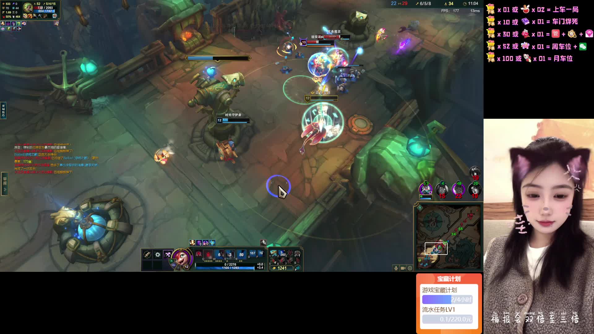 新人主播，求守护~~