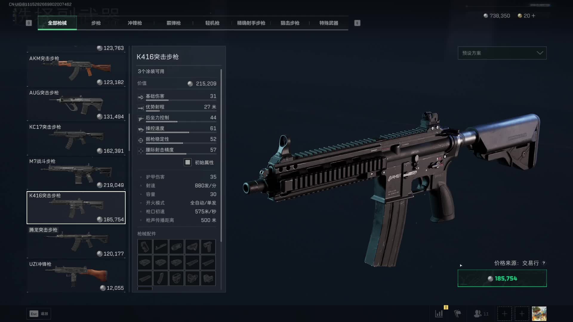 欢迎来到我的直播间