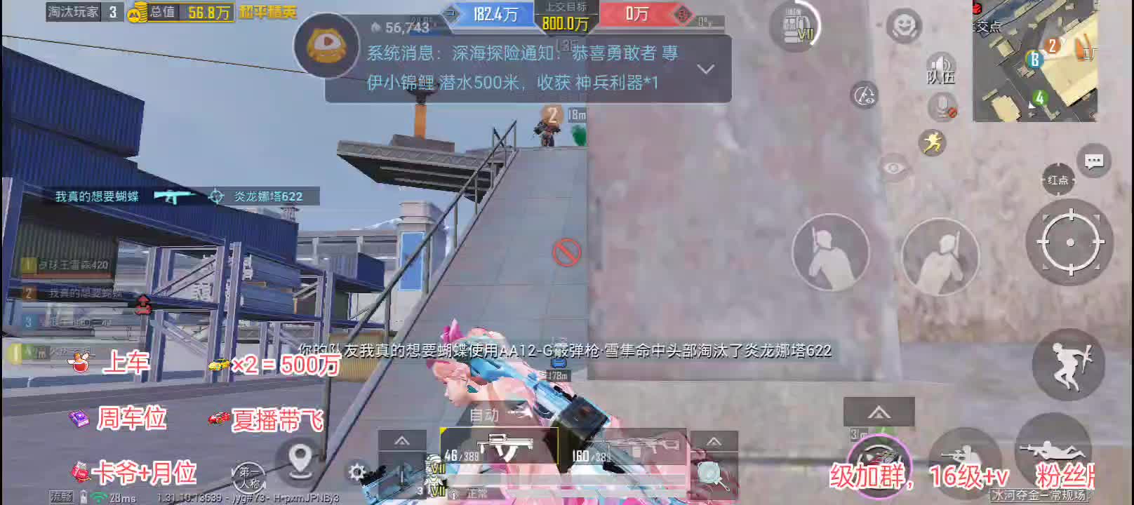 嘎嘎以嘎嘎！！
