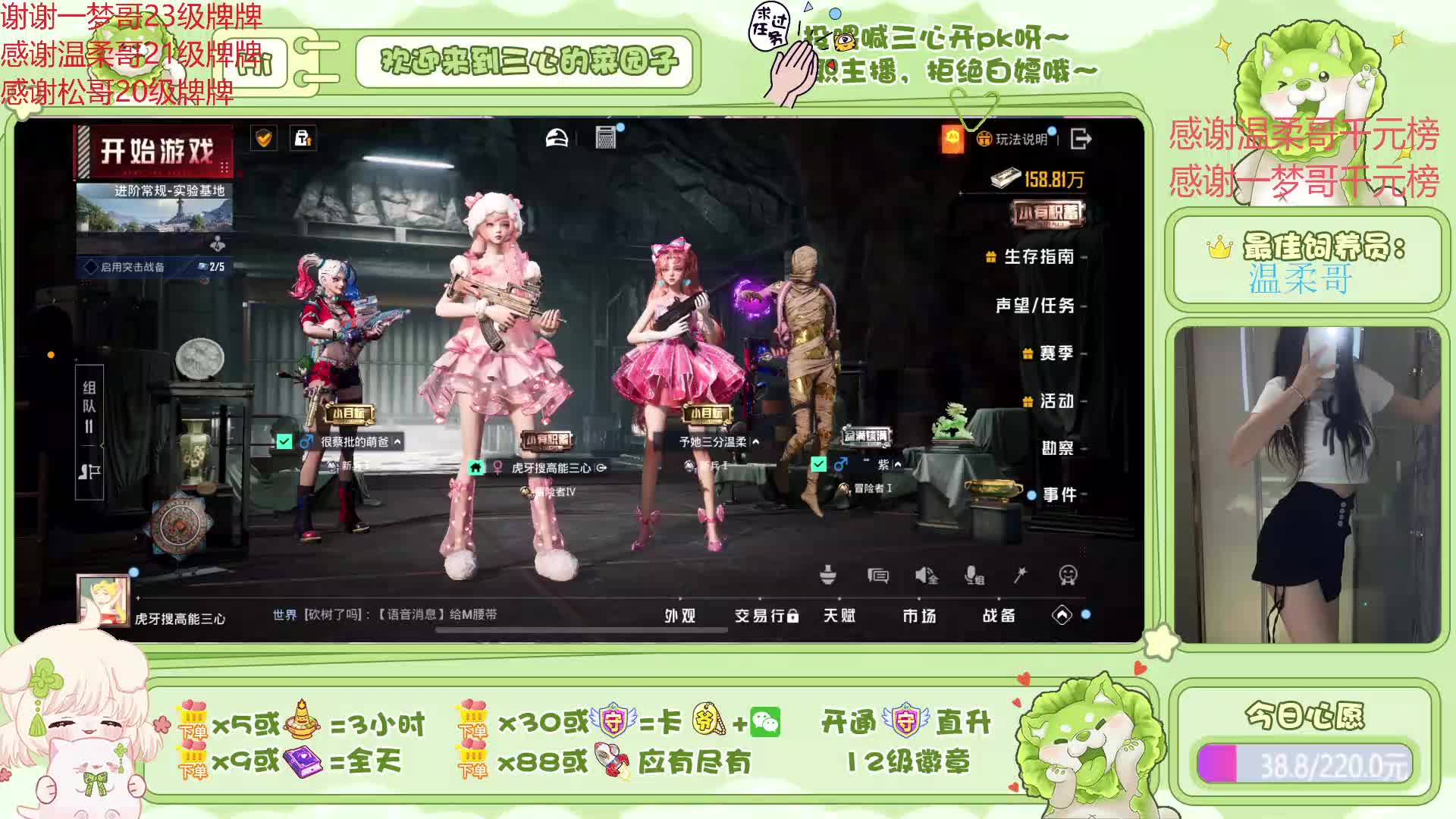 【一触即富】经典地铁双打~