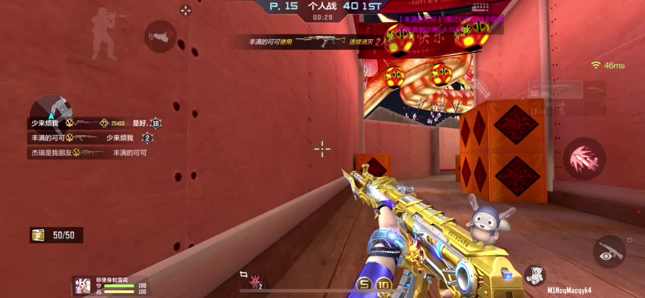 新主播免费上车，魔法书15星