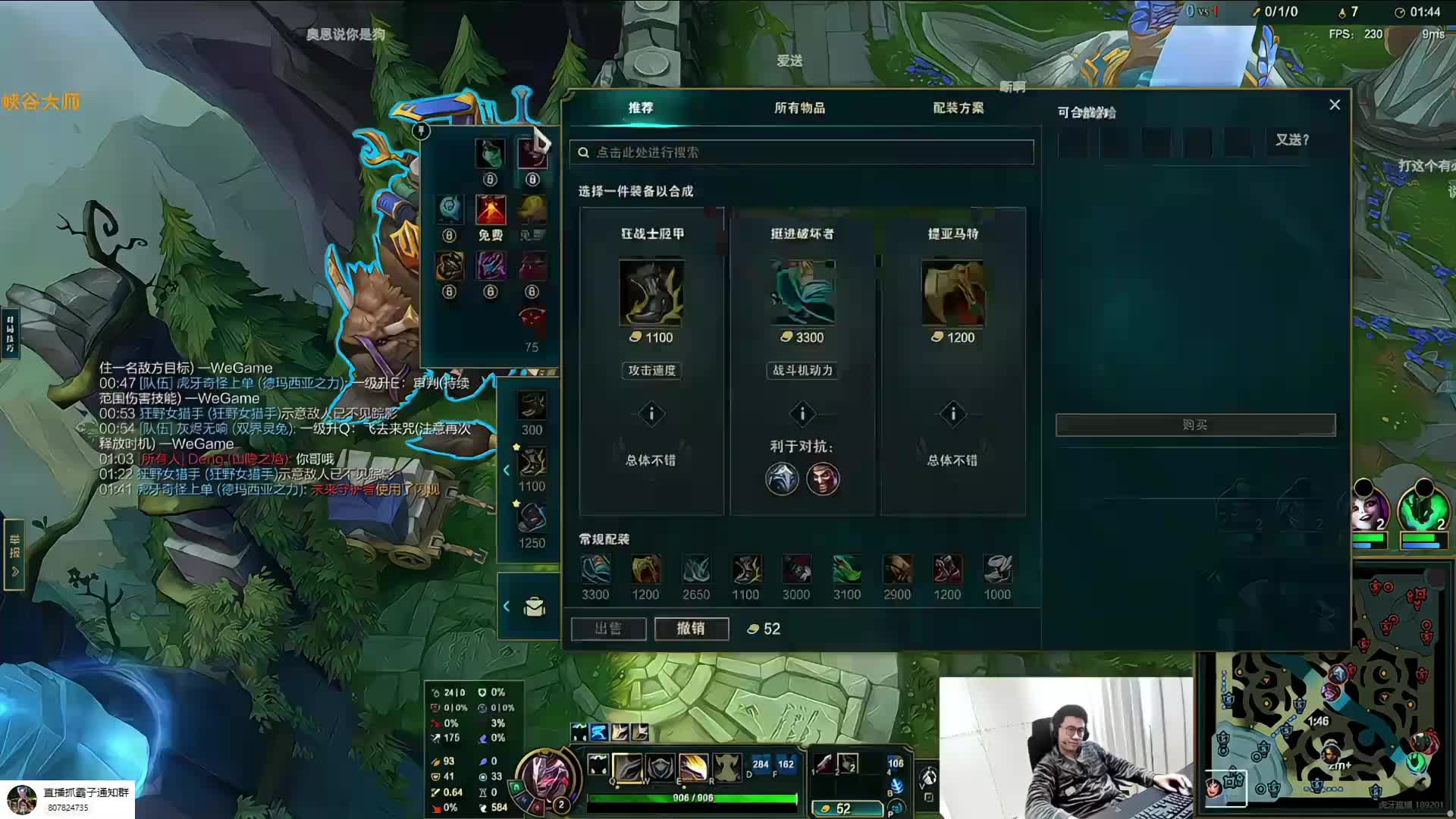 世一金克丝峡谷之巅狙击王幕霸