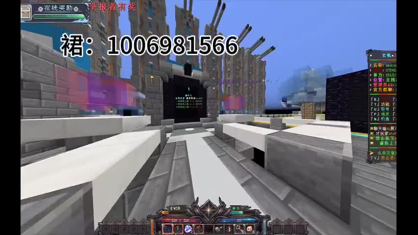 今天开服就40+我的世界原创RPG玩法！