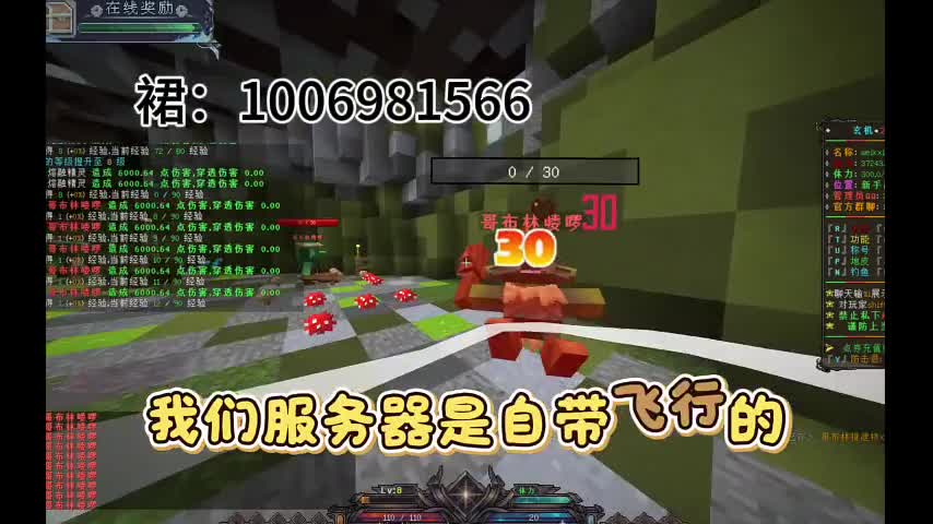 今天开服就40+我的世界原创RPG玩法！