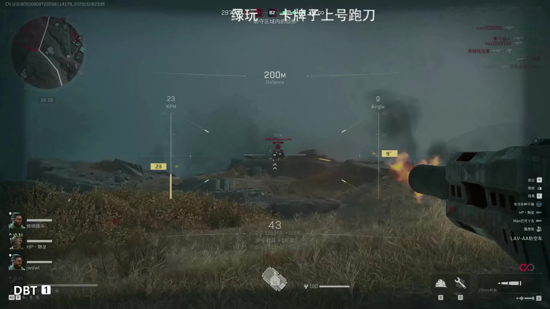 这男人真不一般