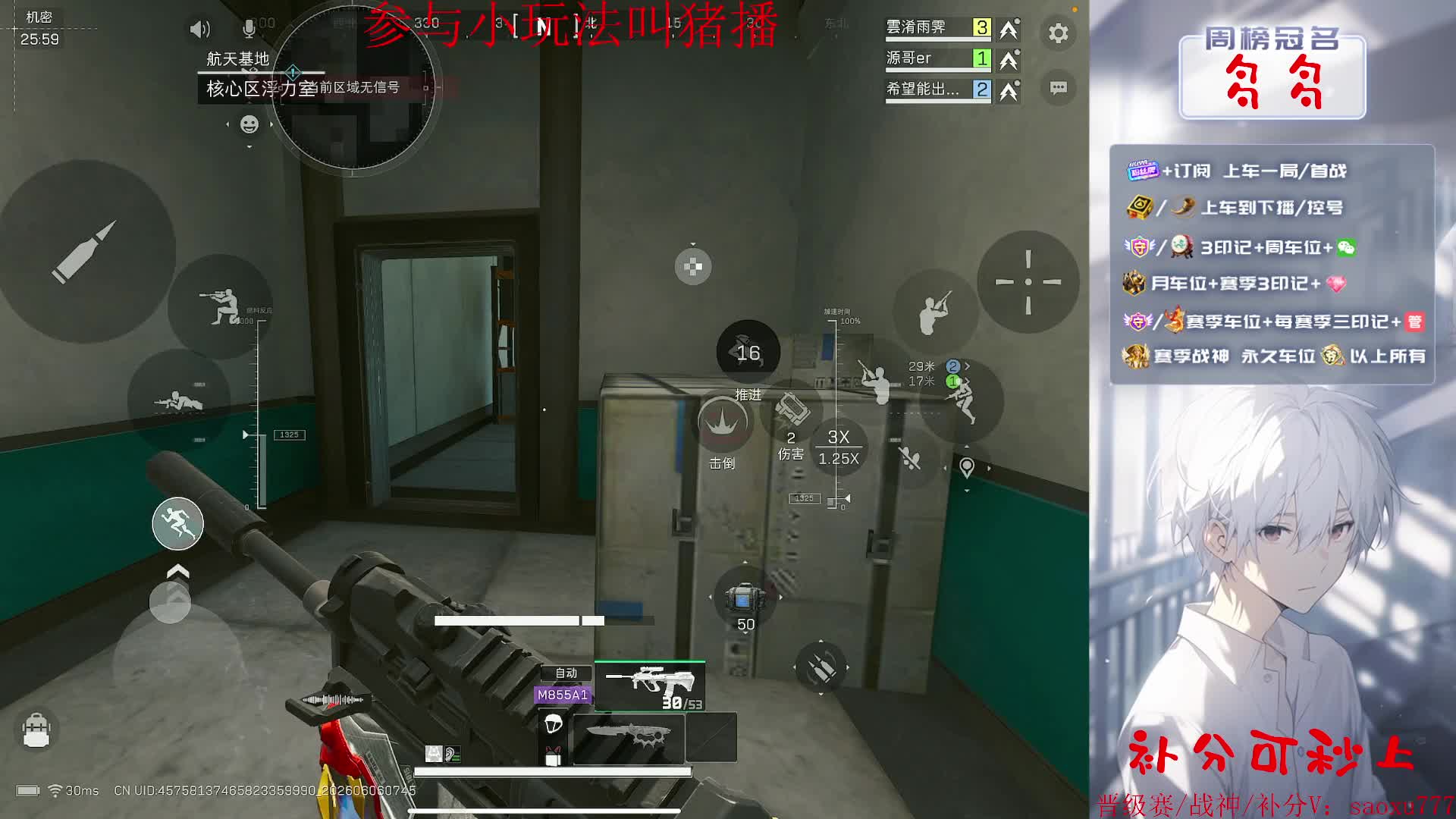接ios 战神局把把淘汰王【有车位】