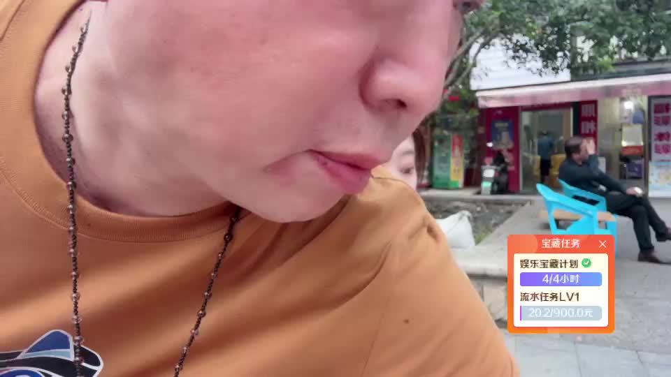 欢迎来到我的直播间
