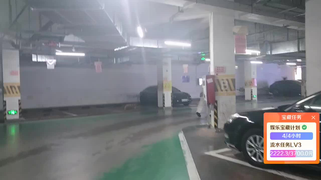欢迎来到我的直播间
